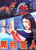 久久啊