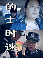 老板秘书的诱惑