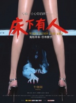 午夜精品久久久久久