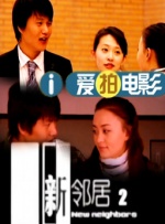 撒谎