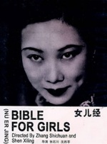国产欧美一区二区三区观看