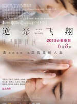 公交车上～嗯啊被高潮动态图