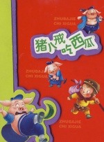 日本看片视频