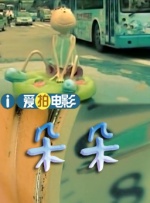 操爆美女
