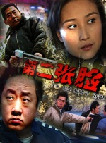 日本欧洲亚洲一区在线观看
