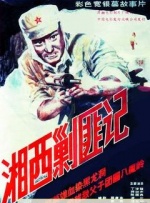 国产成人综合久久精品红