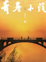 在线亚洲欧美日韩
