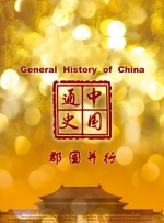久草高清视频