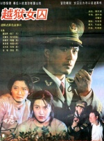 大查蕉