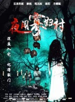 国产成人免费片在线视频观看