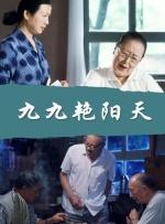 日日日操操