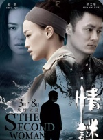 五月婷久久