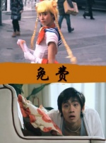 亚洲视频免费在线播放
