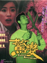 日本福利视频在线观看