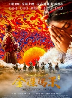 国产入口在线观看