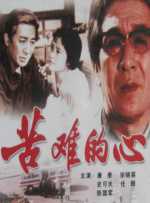 亚洲国产天堂久久综合226