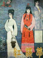 在线免费一级片