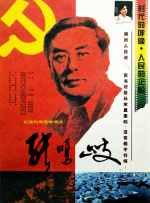 郁金香热