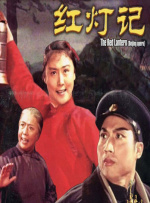 里番在线播放