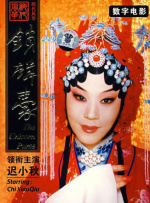 chinese国产人妖