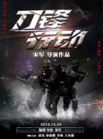 cytherea喷潮3米