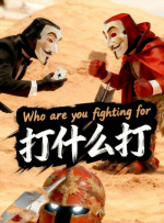 福利免费视频