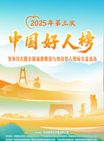 亚洲香蕉综合在人在线时看