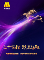 亚洲午夜一区二区电影院