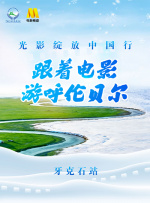 联合早报南略网中文网2023
