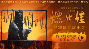 岳父客户的秘书