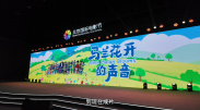 国产亚洲第一伦理第一区