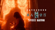 精品手机在线视频