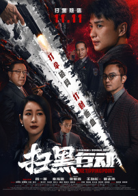 六月综合网