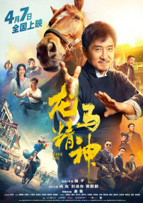 美媚馆