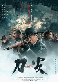 国产亚洲精品自在线观看
