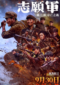 九酷剧场