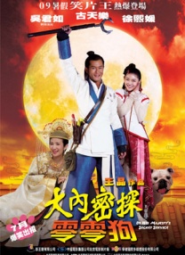 伊人狠狠色j香婷婷综合