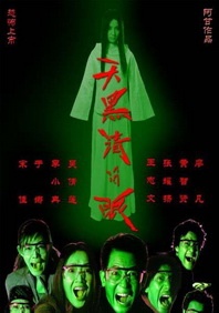 富二代网站啪啪精品