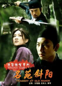 金瓶悔1一5扬思敏无删减