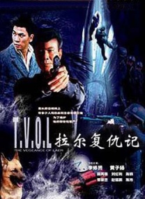 国产欧美一区