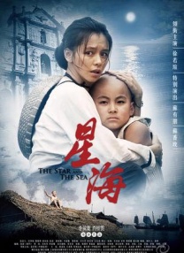 小姑子