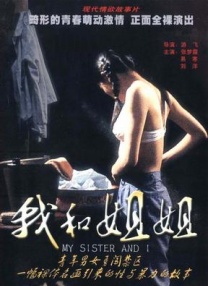 日韩制服丝袜在线观看