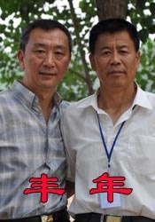 六德镇亲戚大妈