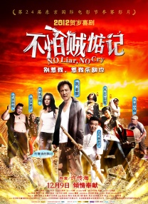 丰满少妇被猛烈进入高清播放,