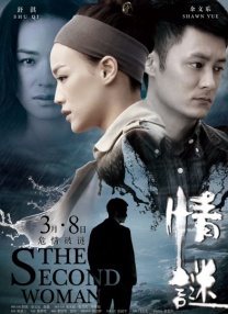亚洲欧美文学