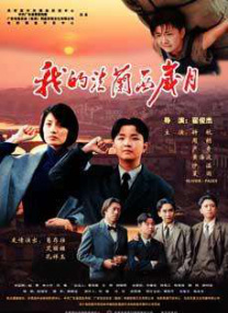 99爱在线精品视频网站