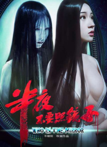 家庭大杂烩短篇系列