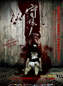 国产成人一区二区三区