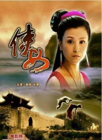 校园角色