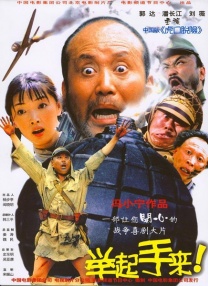国产网站免费看